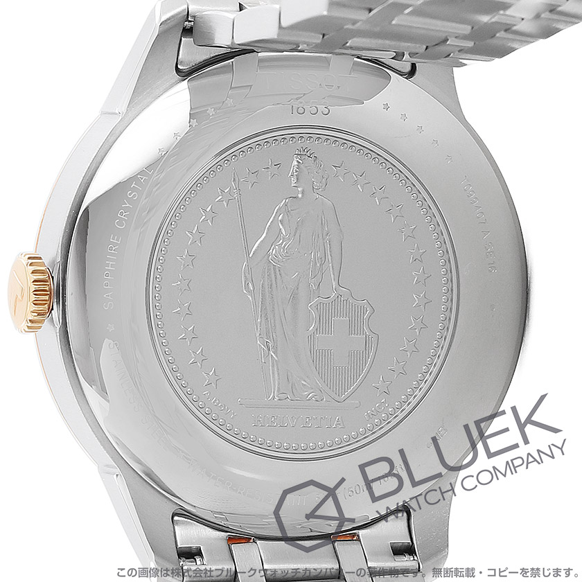 ティソ クラシック シュマン・デ・トゥレル ヘルベティック スペシャルエディション メンズ T099.407.22.038.01