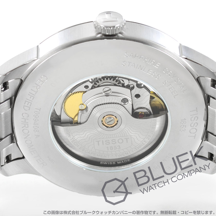 ティソ クラシック シュマン・デ・トゥレル COSC メンズ T099.408.11.038.00