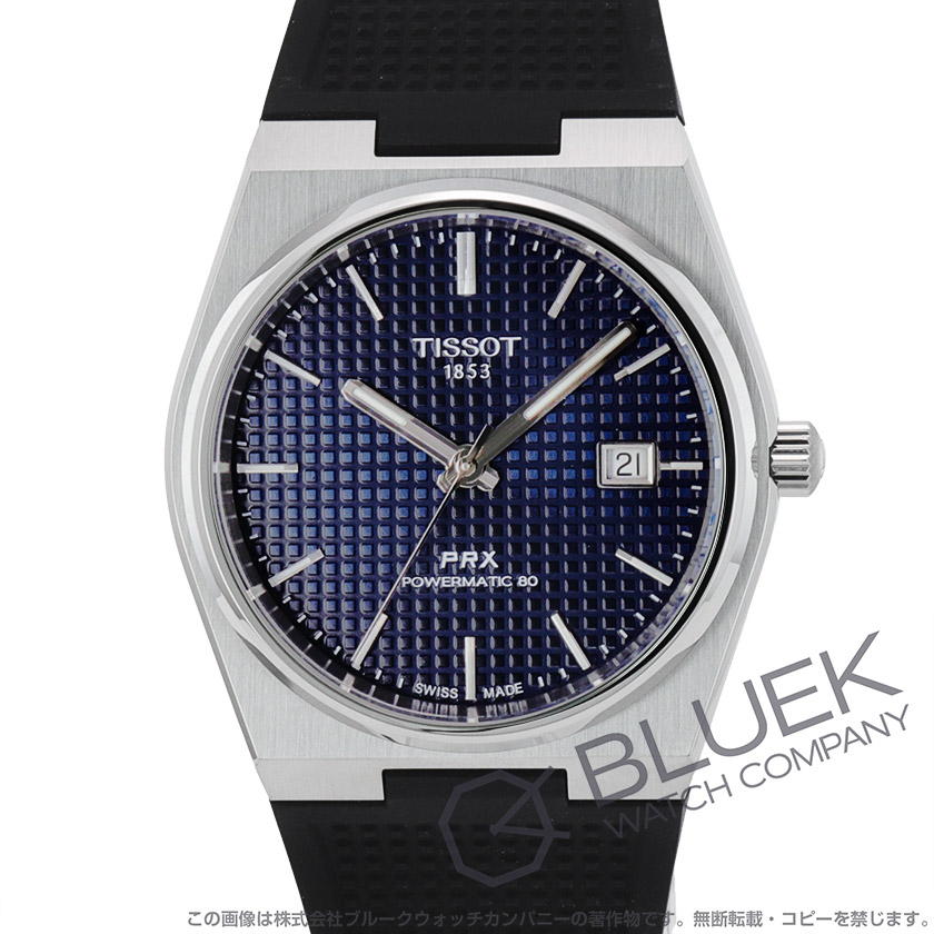 ティソ PRX パワーマティック80 メンズ T137.407.17.041.00