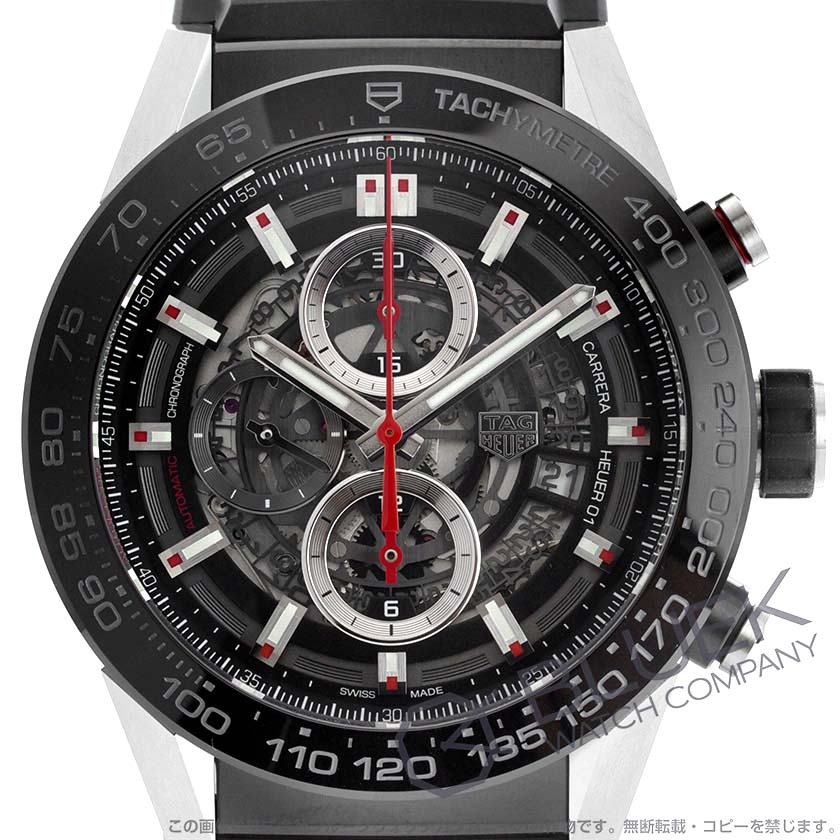 タグホイヤー カレラ ホイヤー01 クロノグラフ メンズ CAR2A1Z.FT6044