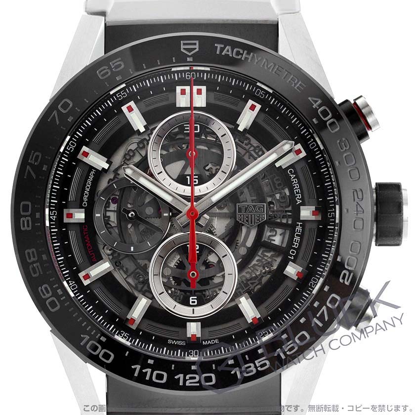 タグホイヤー カレラ ホイヤー01 クロノグラフ メンズ CAR2A1Z.FT6051