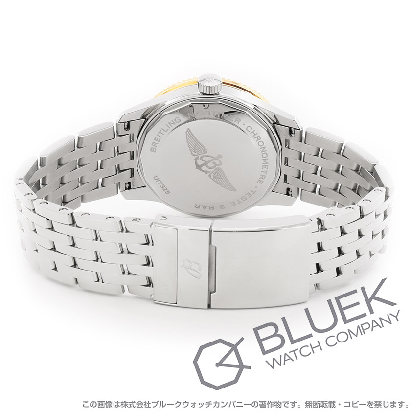 ブライトリング ナビタイマー ユニセックス U17325211G1A1