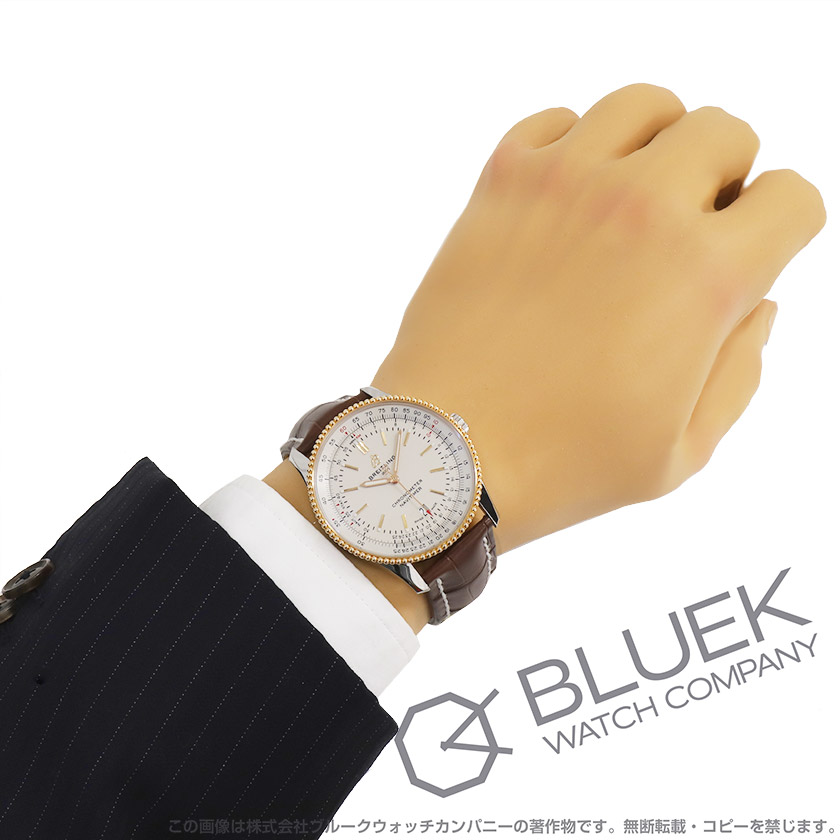 ブライトリング ナビタイマー アリゲーターレザー メンズ U17326211G1P2