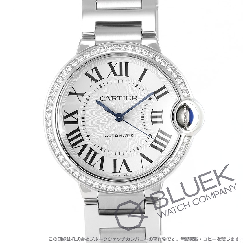 カルティエ バロンブルー ドゥ カルティエ ダイヤ レディース W4BB0024