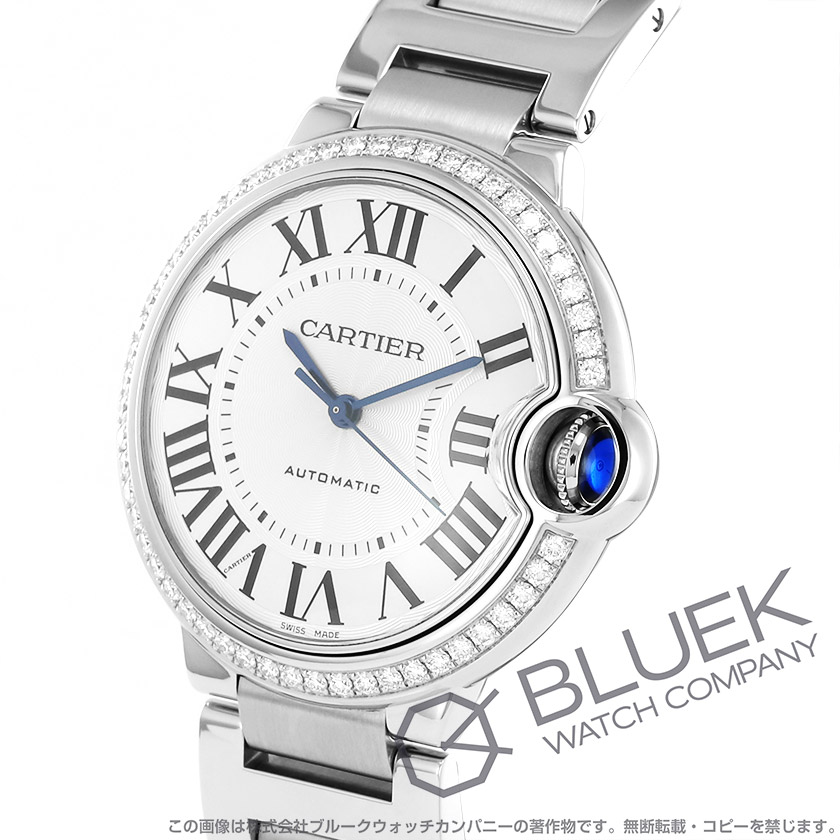 カルティエ バロンブルー ドゥ カルティエ ダイヤ レディース W4BB0024