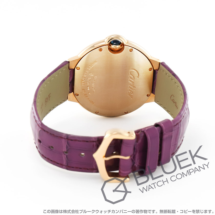 カルティエ バロンブルー ドゥ カルティエ ダイヤ アリゲーターレザー レディース WJBB0010