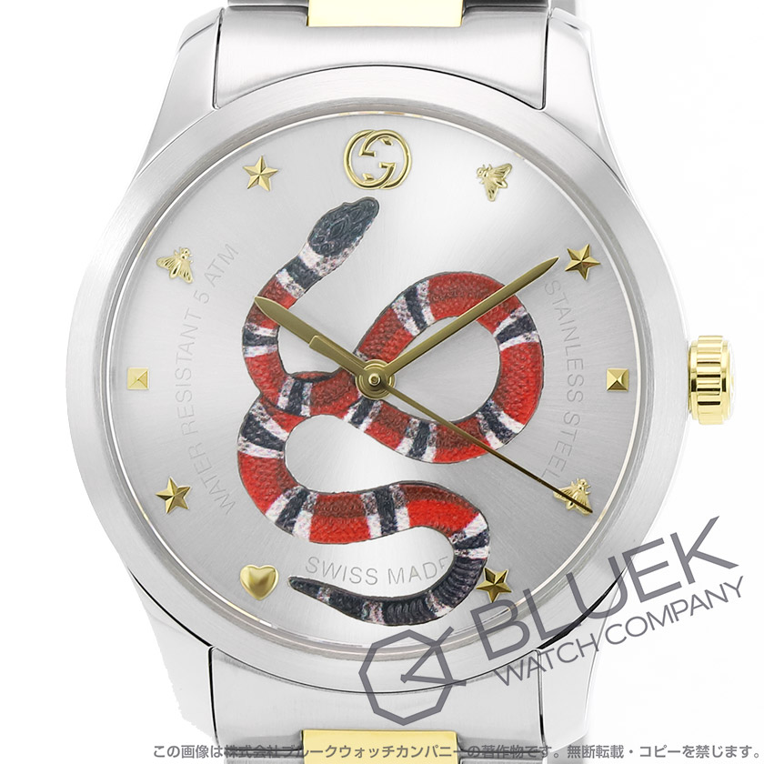 グッチ G-タイムレス キングスネーク ユニセックス YA1264075 |腕時計
