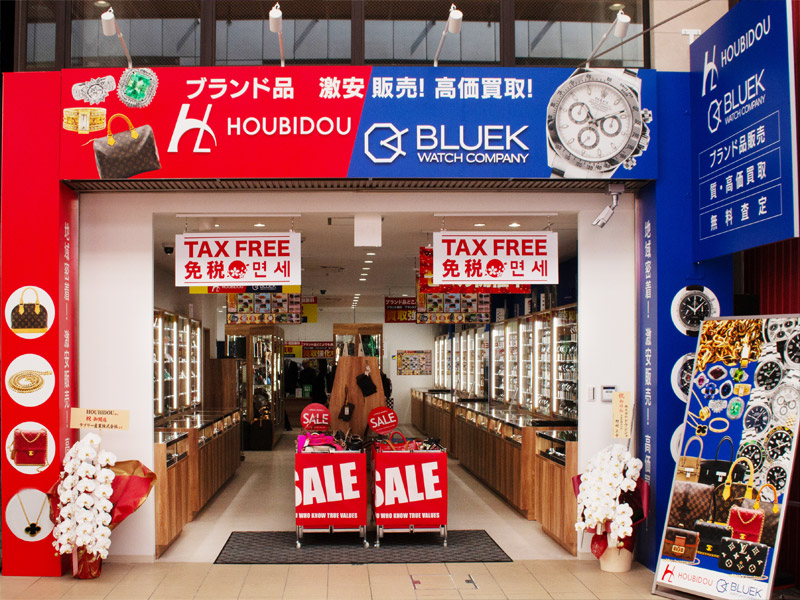 HOUBIDOU BLUEK WATCH COMPANY