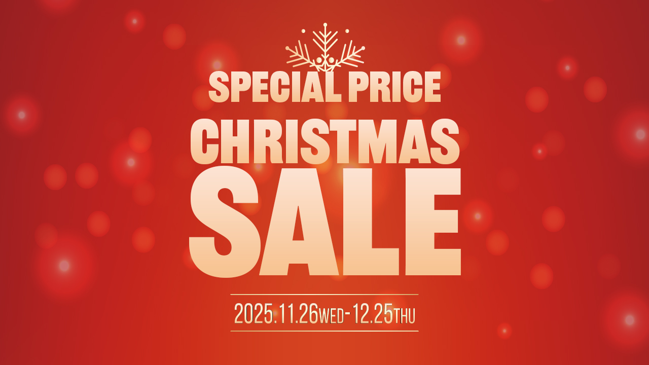 宝美堂セール クリスマスセール