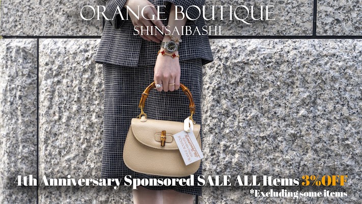 宝美堂セール 更に3%OFF