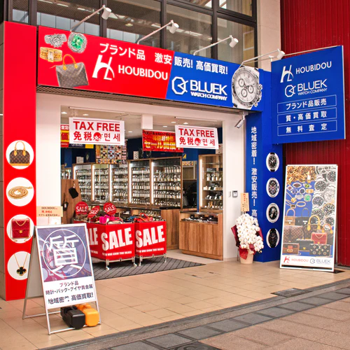 5号店