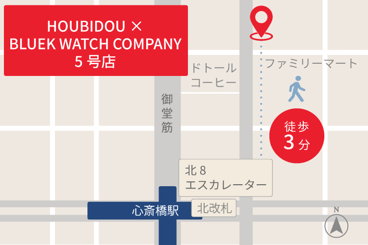 5号店アクセスマップ