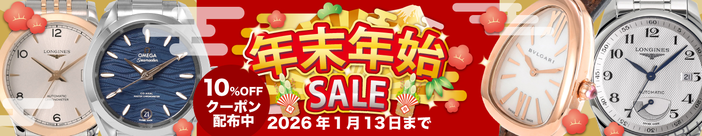 年末年始SALE