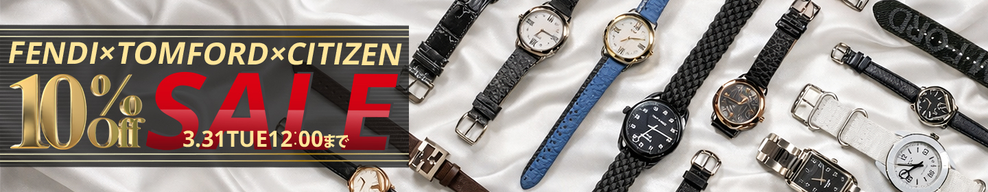 フェンディー シチズン トムフォード　SALE