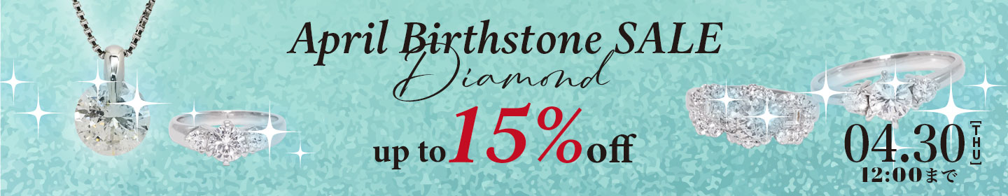 April Birthstone SALE