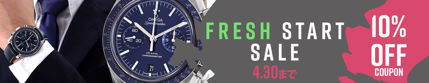 オメガ クーポン SALE